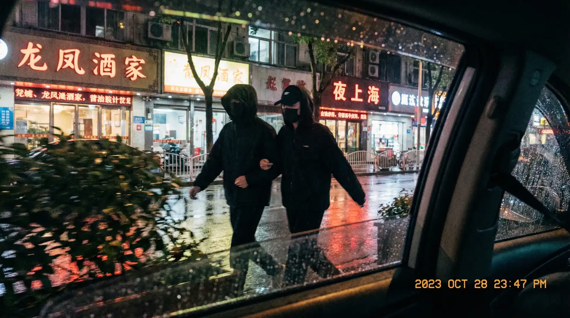 我叫赵甲第电视剧免费观看 - 顶流明星深夜密会现场抓拍照片